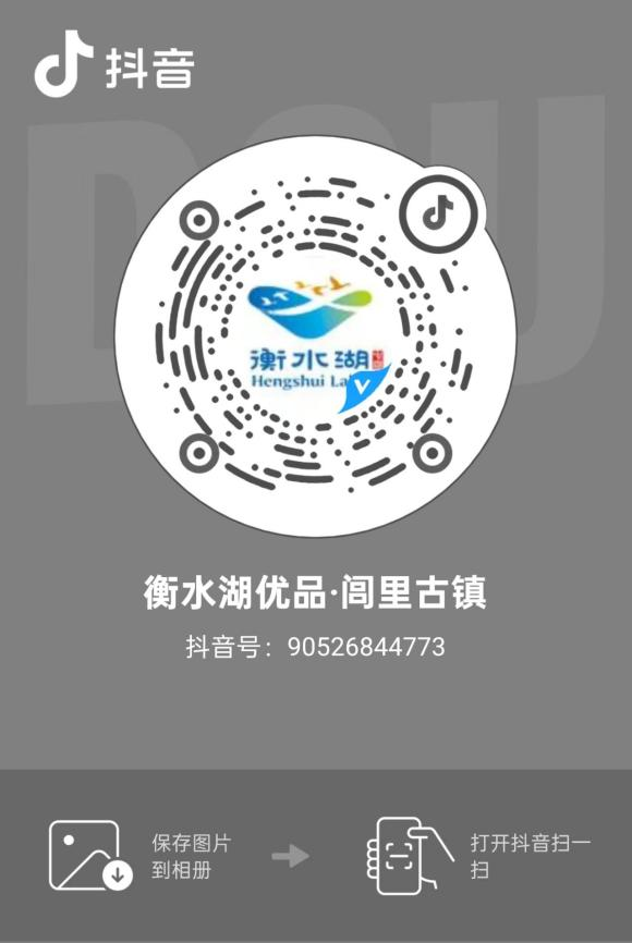 抖音扫一扫二维码